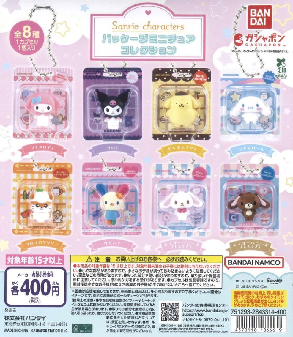 asamin♡ tweet media