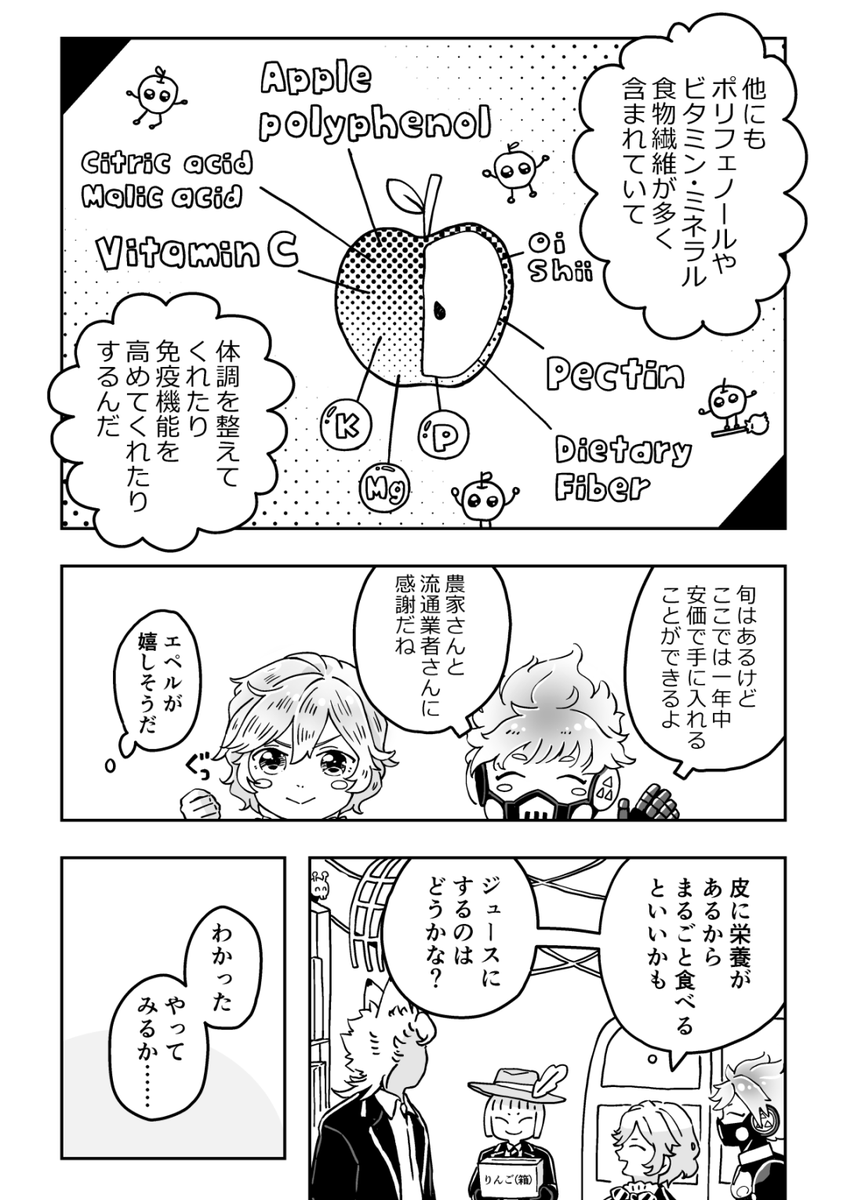 tlms🌠5/5東3は34b tweet media