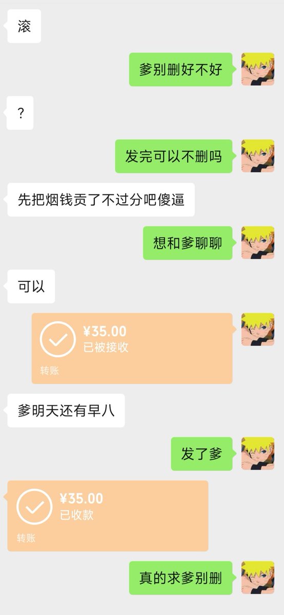 锁狗奴下奴 tweet media