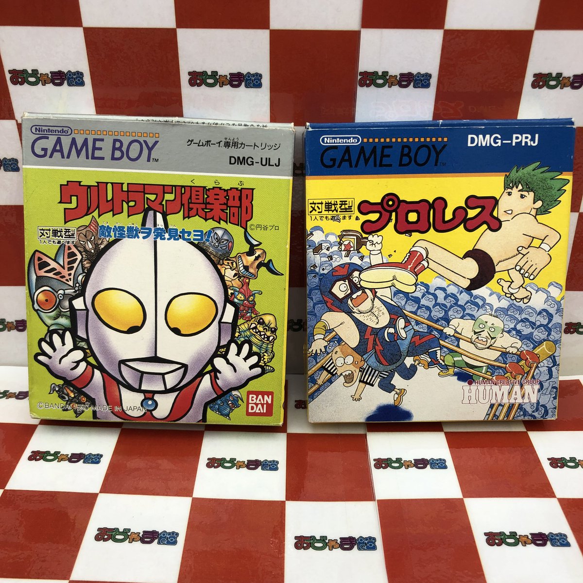 ✨レトロソフトお買取致しました #ゲームボーイ ⭐️ウルトラマン 