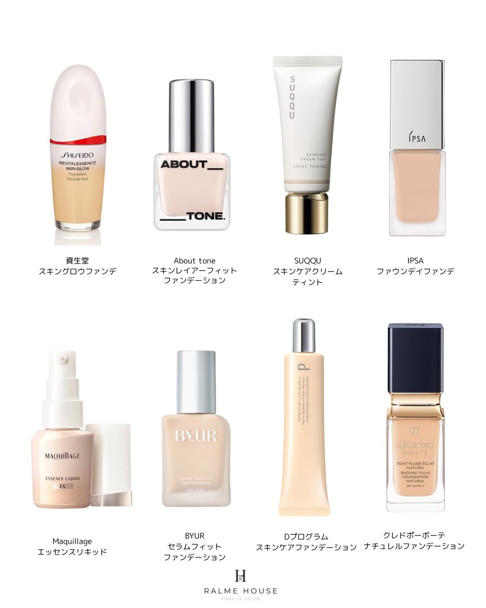 RALME HOUSE【公式】 tweet media