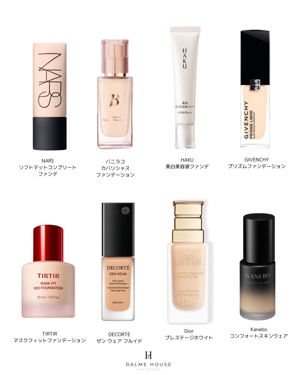 RALME HOUSE【公式】 tweet media