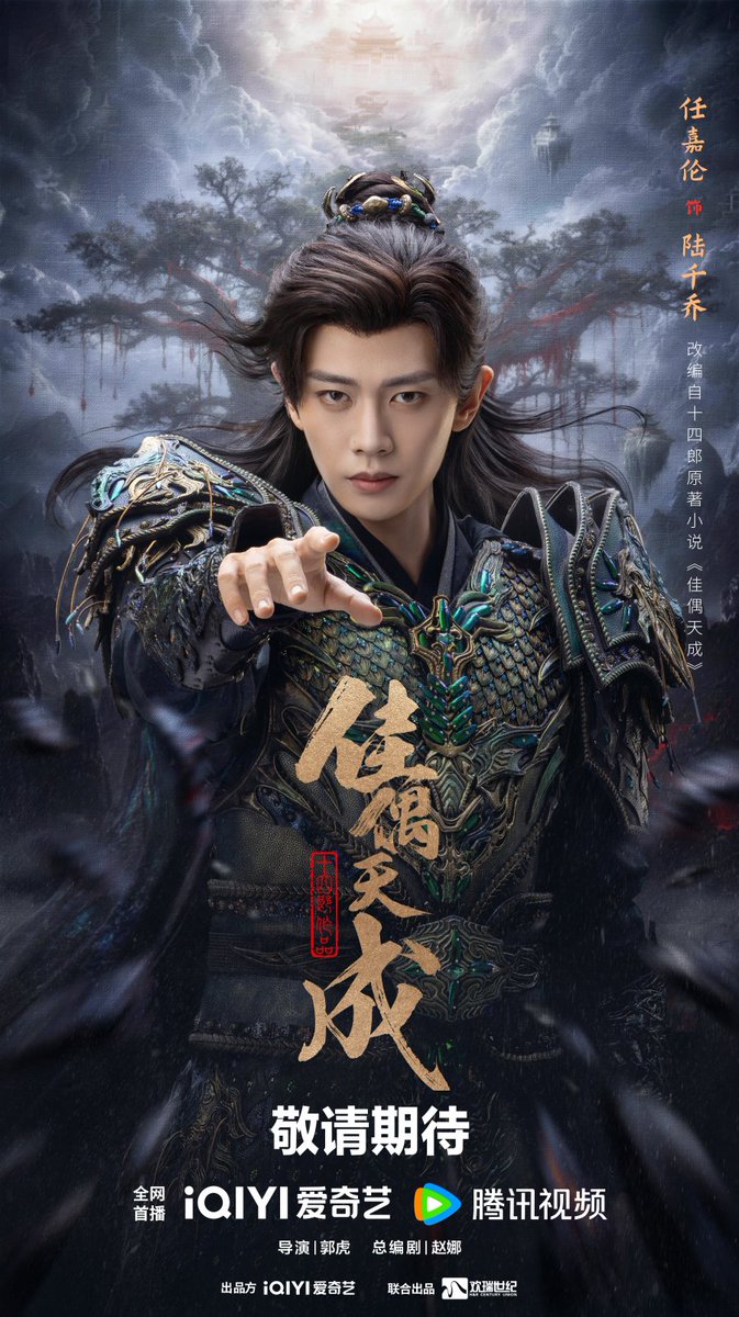 Cdrama News & Data tweet media