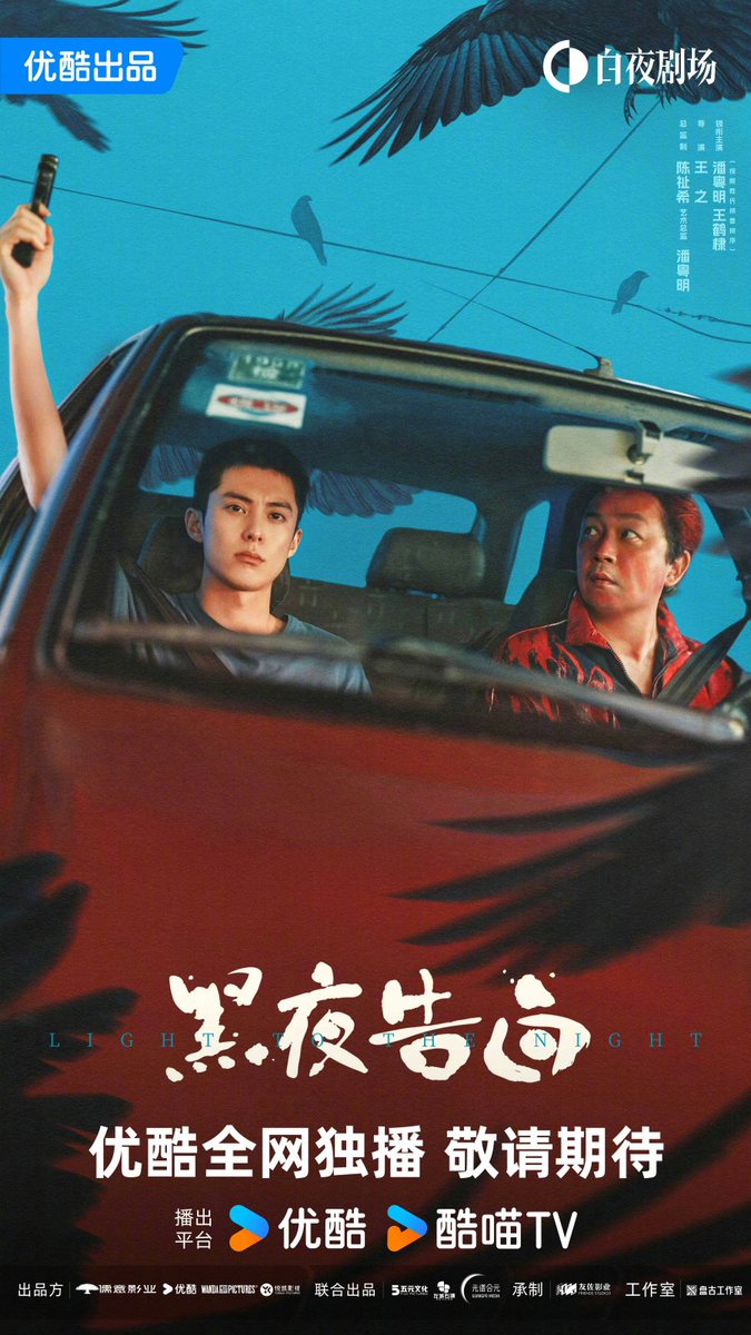 Cdrama News & Data tweet media