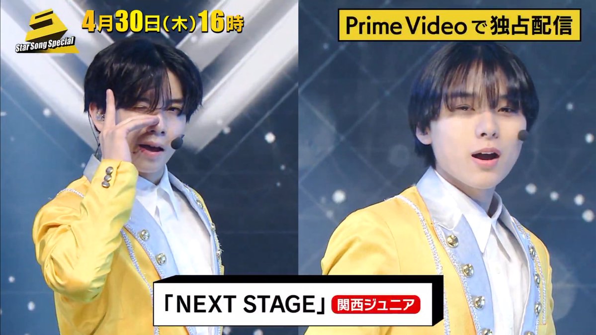 _taigaogao1's tweet image. #Youth 組カッコイイ😻神✨

#スタソン #StarSongSpecial