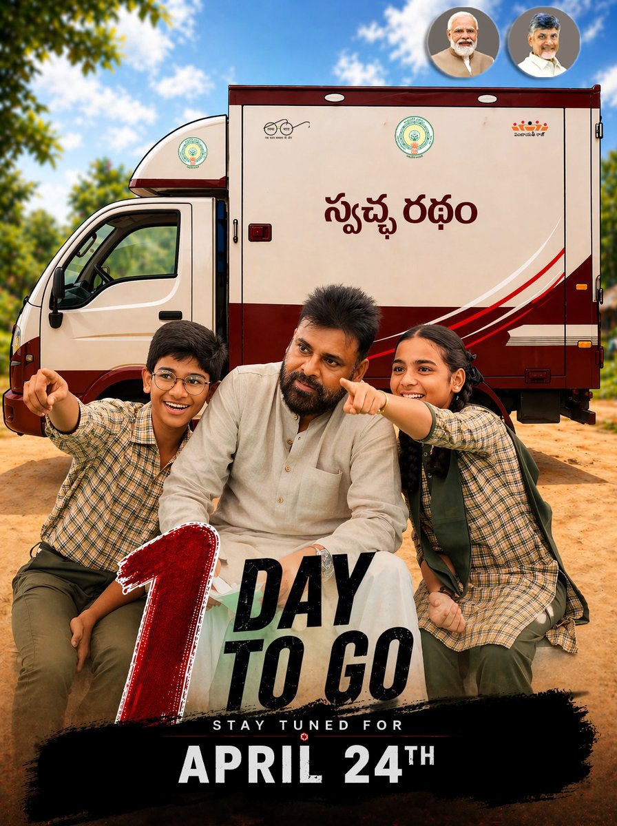 TrendPSPK's tweet photo. Few more hours to go..

Stay Glued to @APDeputyCMO https://t.co/b2ck3MdQWX