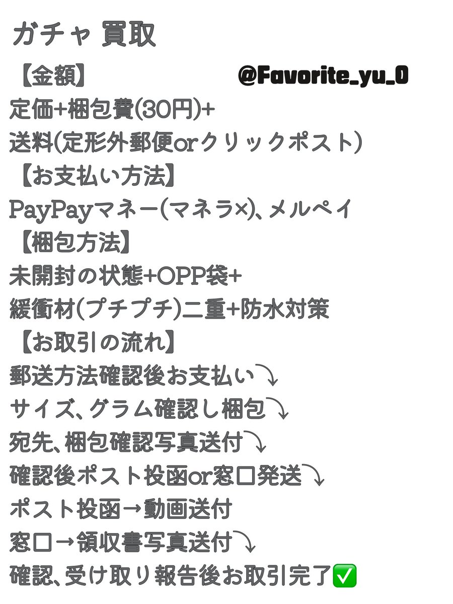 ゆう🐺(유우) tweet media