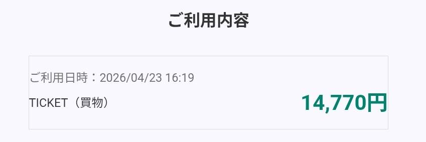 鮒茸（ふなたけ） tweet media