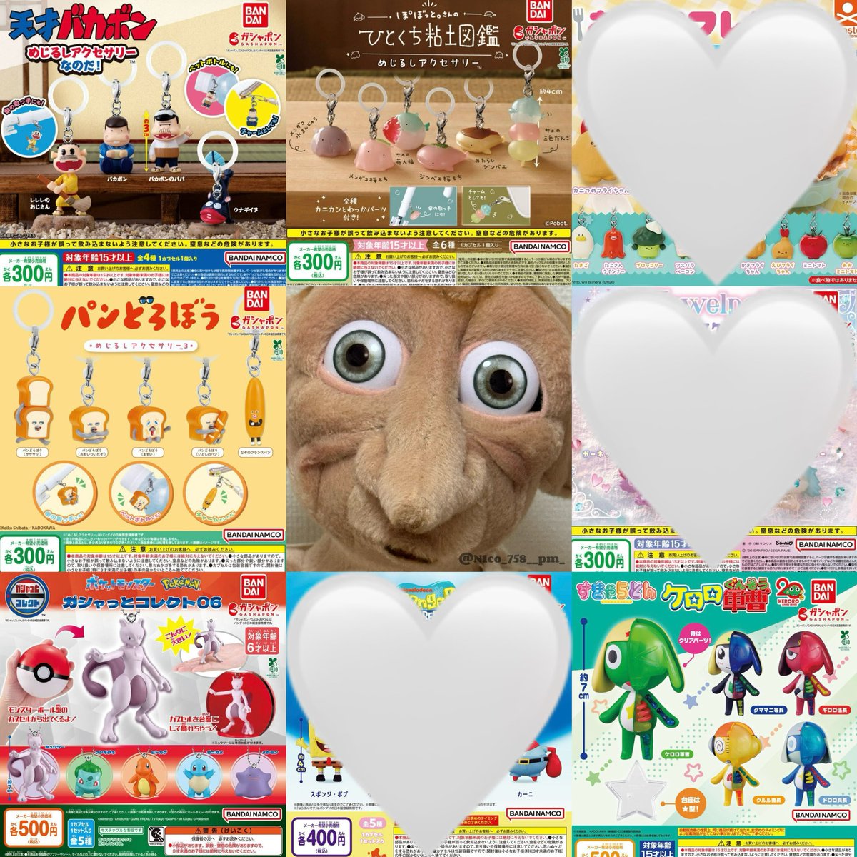 にこ¨̮⃝ tweet media