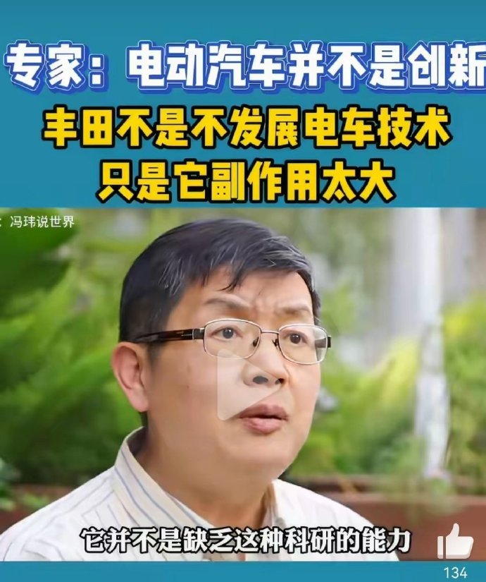 伊利丹 tweet media