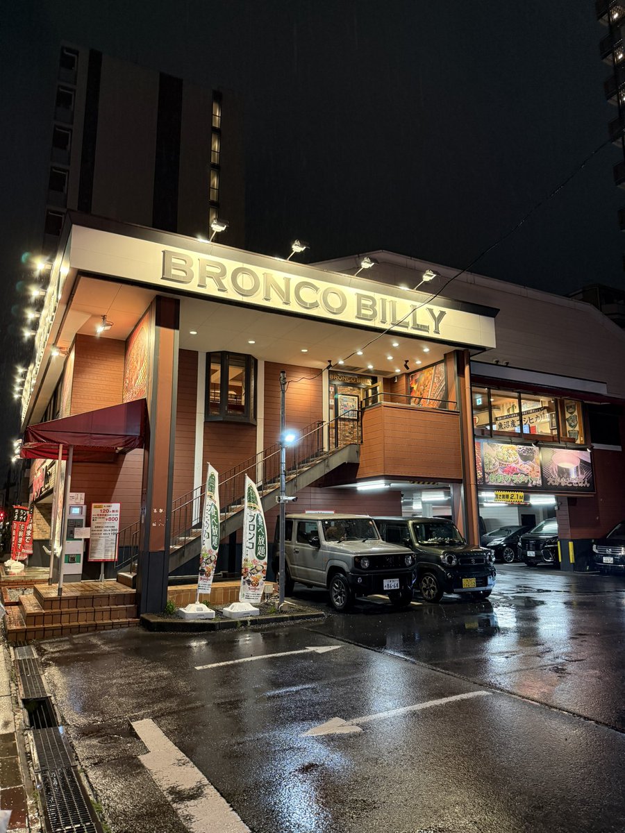 遠藤信一『第19期宇都宮市議会議員』【NHKから国民を守る党】 tweet media