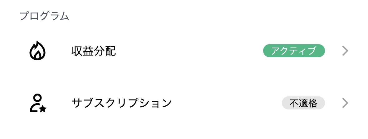 ミルクティー tweet media