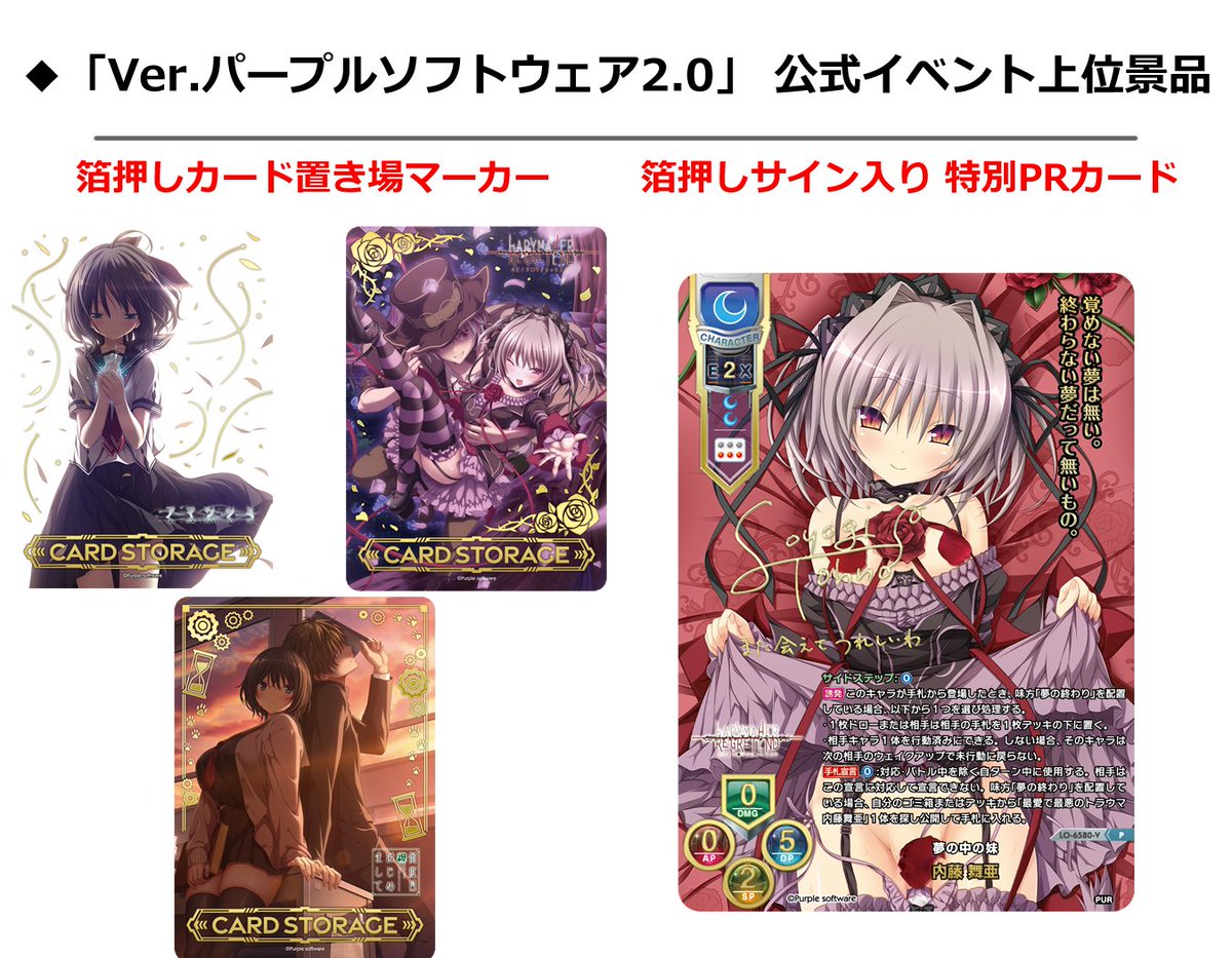 lyceeoverture ミリセント　GP予選上位賞 Lyceetcg