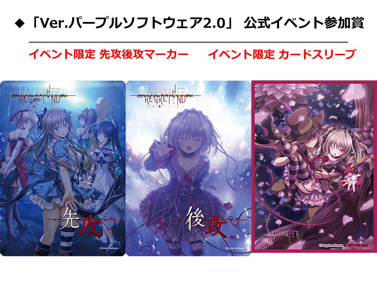 LyceeOverture公式 (@lyceeoverture) / Highlights / X