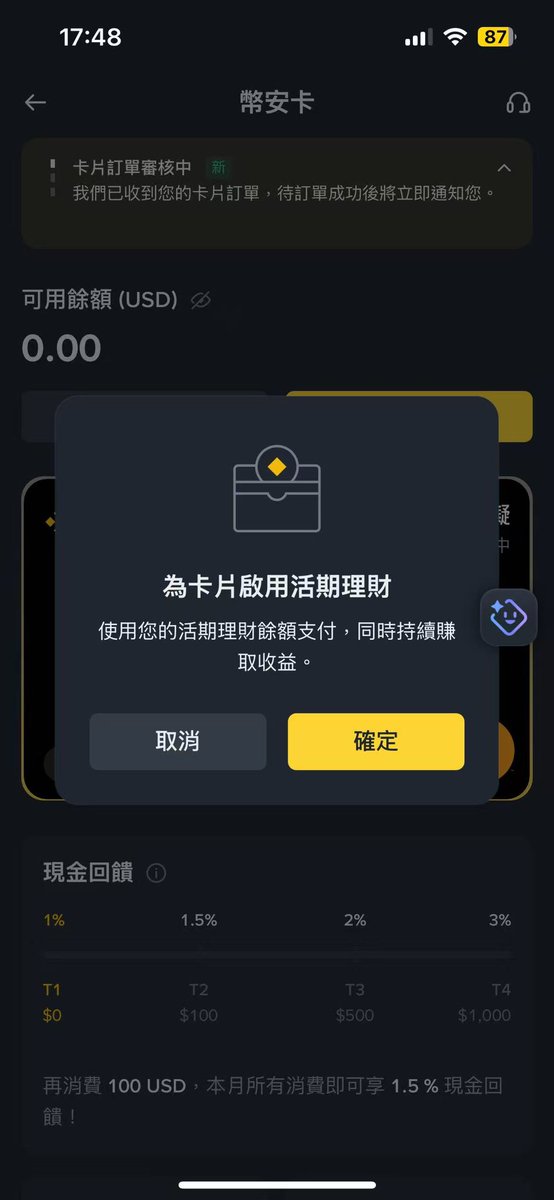 施小鱼🔶BNB tweet media