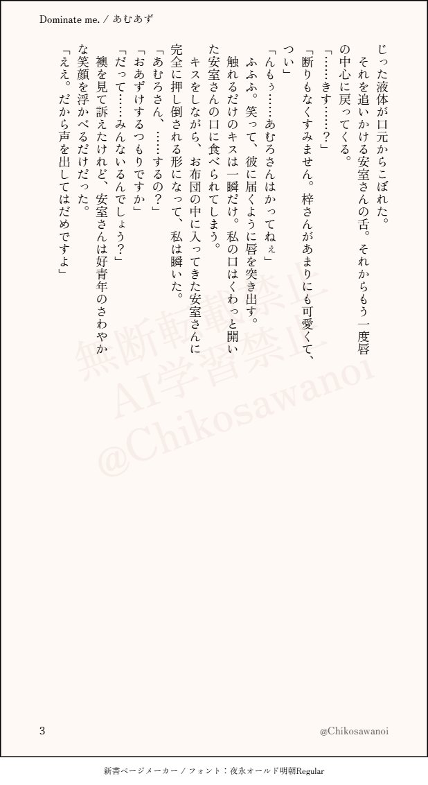 chiko🐣 tweet media