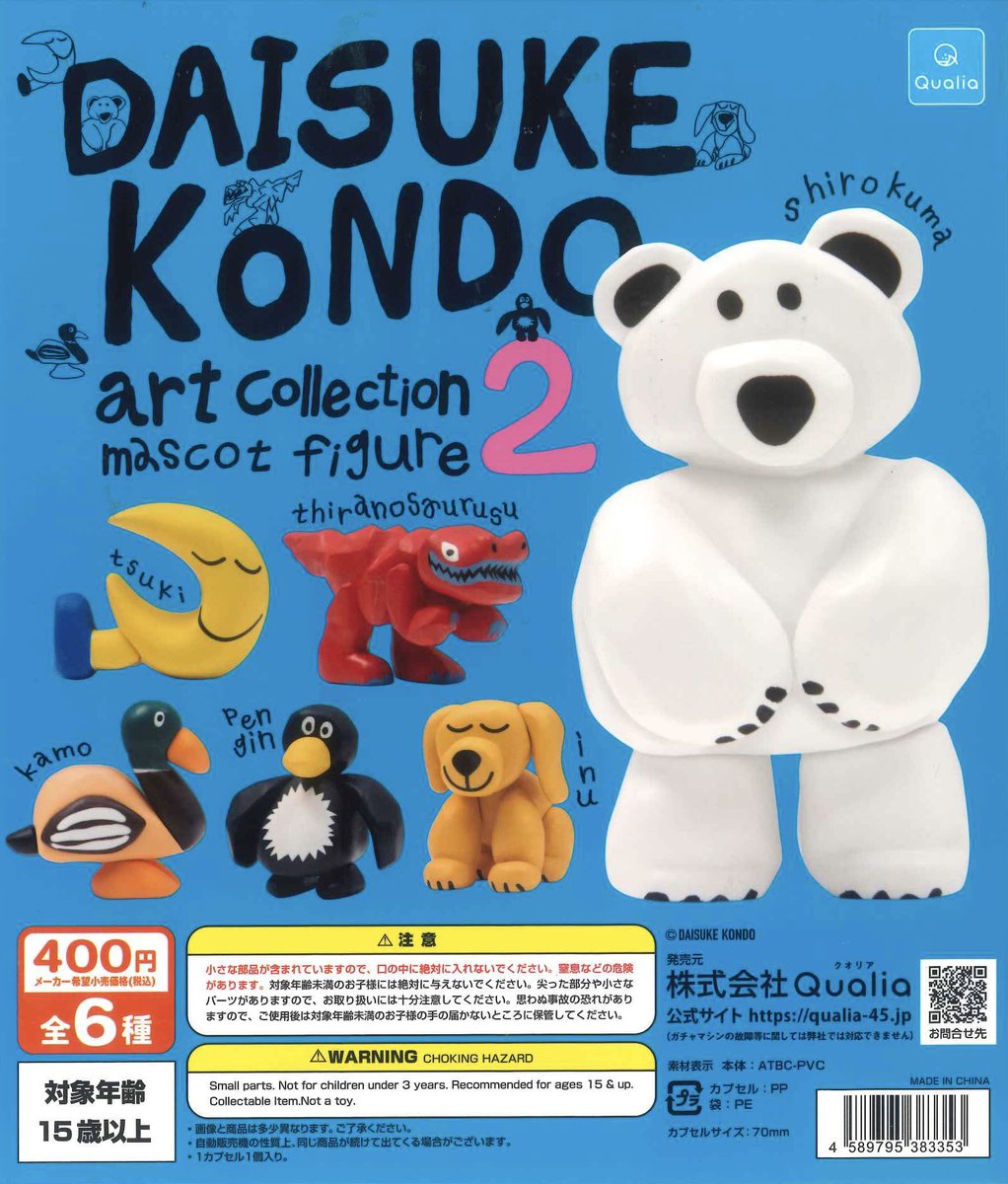 のん。 tweet media