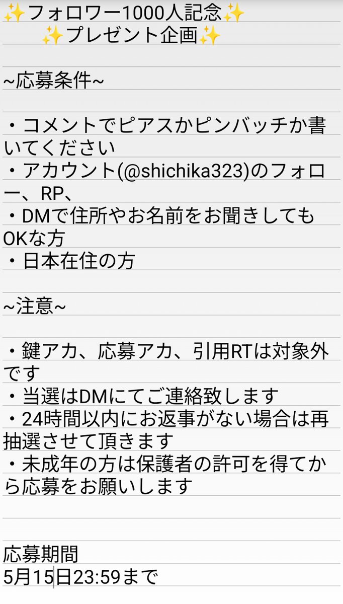 七華@fuwaly tweet media