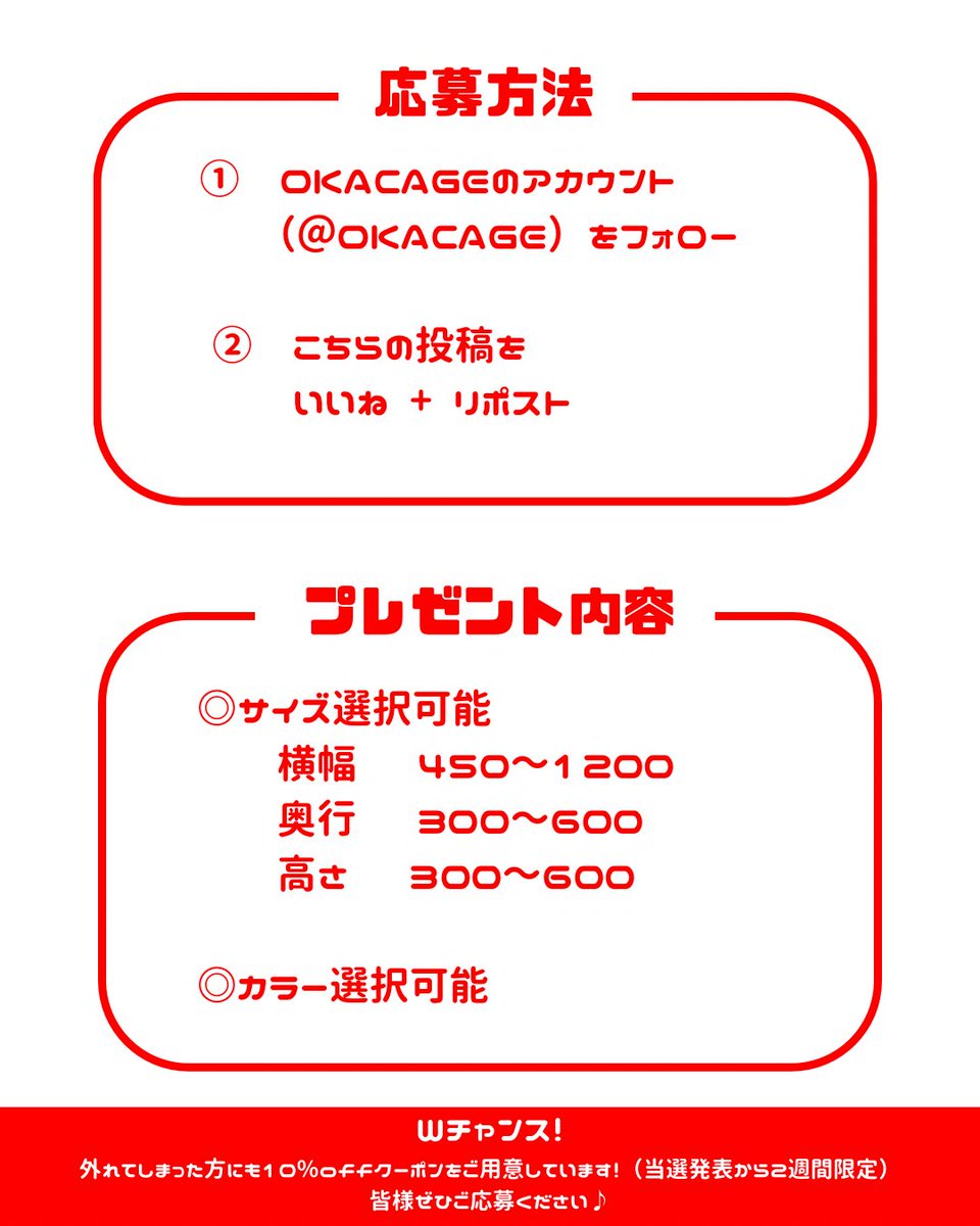 フォロワー1000人ありがとうございます🙇‍♂️

日頃の感謝を込めてプレゼント企画やります🎁

久しぶりの開催ということで今回は少し豪華な内容にしています🙌

内容・応募方法は画像をご確認ください🙆‍♂️