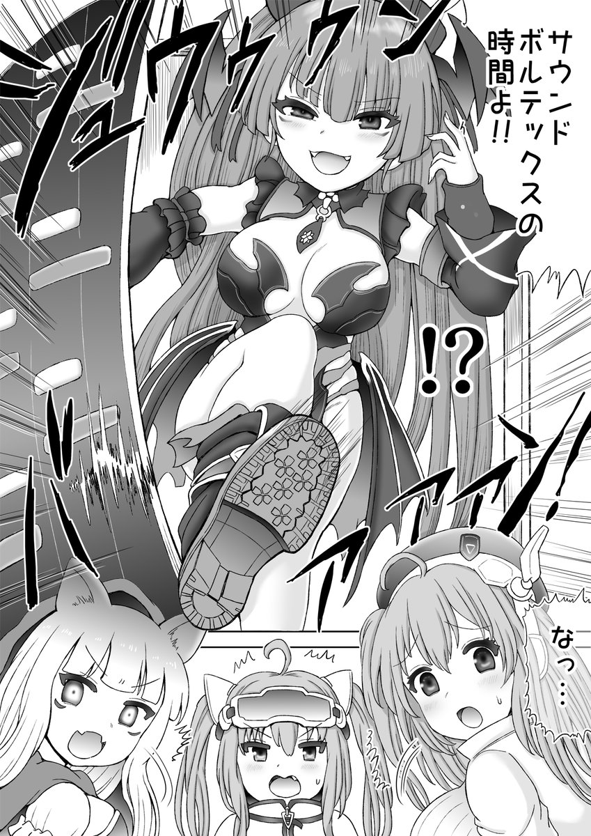 かそん🍜 tweet media