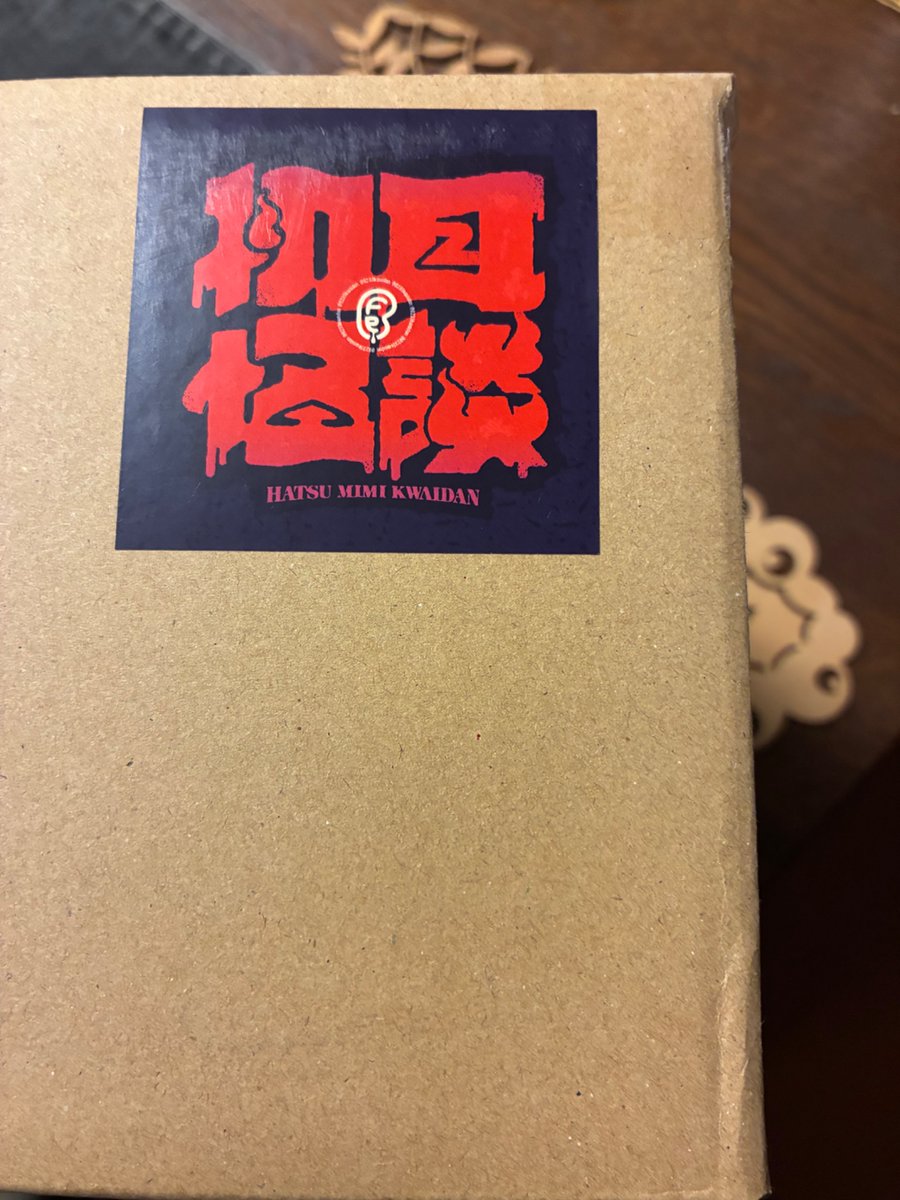 imdhrm's tweet photo. 初耳怪談のミャクミャクさま来たー！
思ったより大きい！かわいい！
ダンナが受け取ってくれたんだけど、ミャクミャクのものって連絡してきたから、どんな可愛い箱なんだろうと思ったら無地。シールはあるけれど？
確認したら、「君宛の荷物は最近全部ミャクミャク関連だから。」とのこと…。 https://t.co/dB4hew8pgI