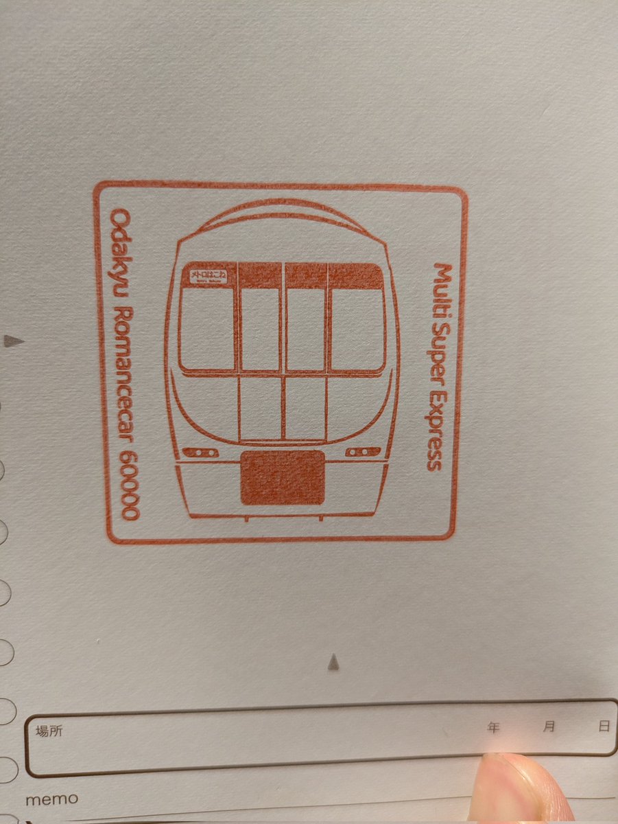 つっちー@傘🌂スマホ📱キュンパス🎫忘れ tweet media