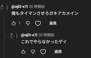 あかめいん (@akameingame) / Posts / X