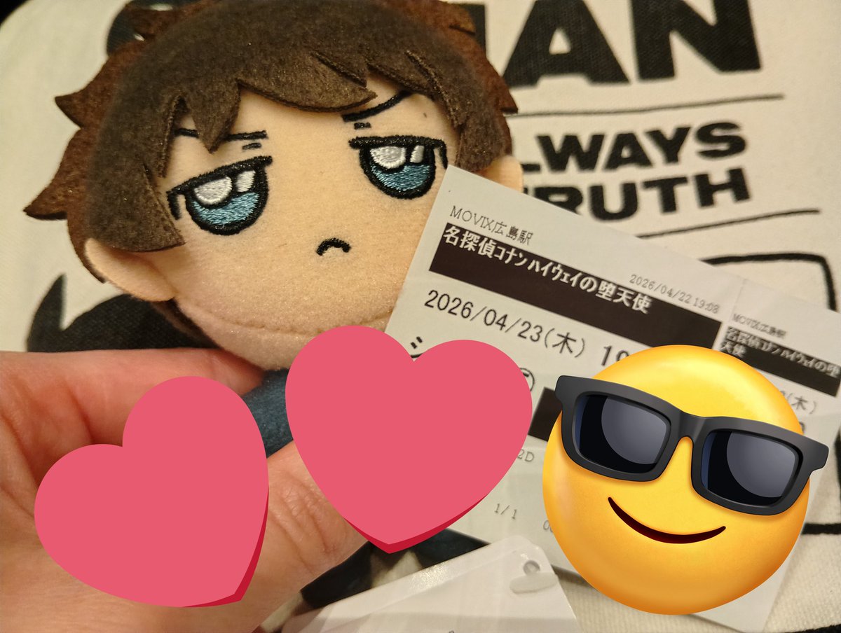 30羽捕る目‼️
いってきます‼️

#零夜の羽捕る記録