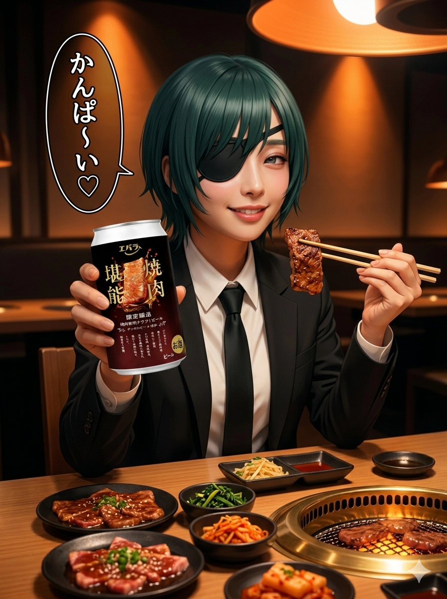 Piyohiko_ne_jp's tweet photo. 焼肉のタレで有名なエバラ食品が、焼肉に合うクラフトビールを売り出したね🍺
クラフトビールはあまり好きではないけど、どんな味だかちょっと気になる🥸
ついでに姫野先輩AIコスプレ♪
焼肉屋が似合う(笑)
#Himeno #chainsawman #チェンソーマン #anime #cosplay #Alart #焼肉堪能 https://t.co/AvJHcpfxhi