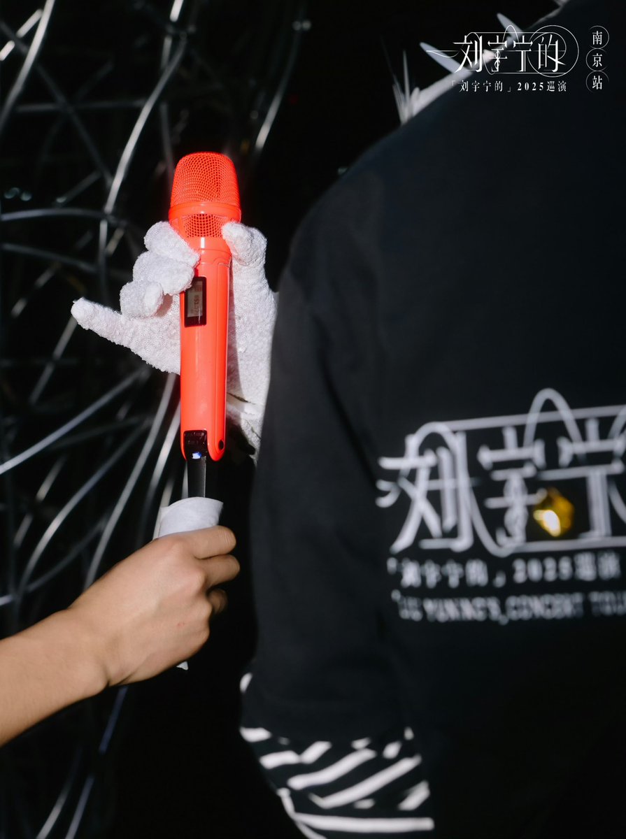 Liu Yuning Indonesia 💛 刘宇宁 tweet media