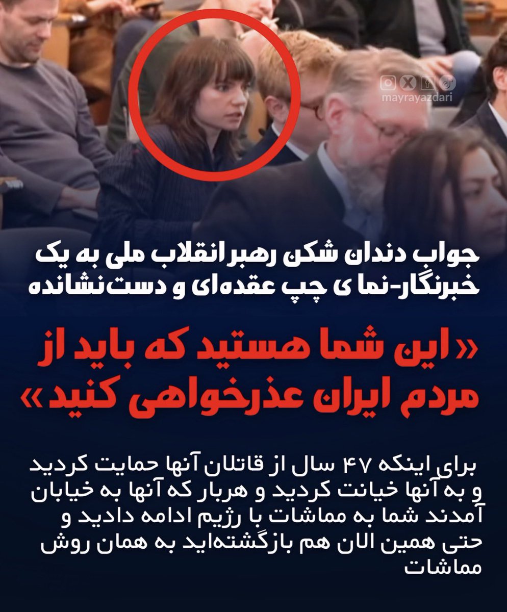 🇮🇷 آرتش۲ tweet media