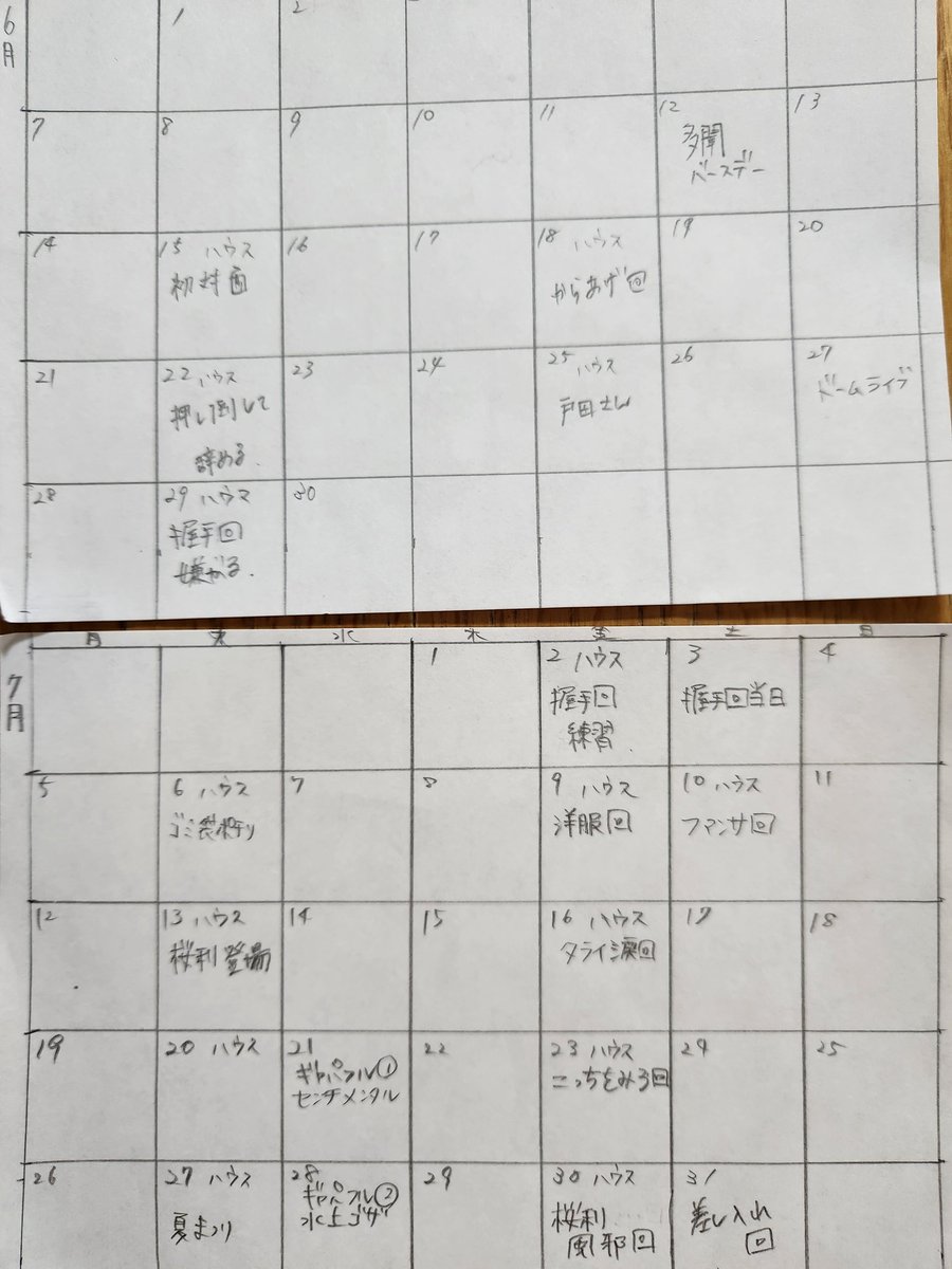 はなみーちゃん🐘🎀 tweet media
