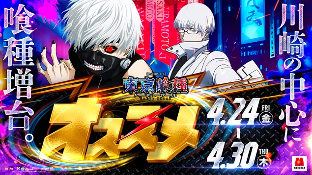 みかゆか＠マルハン川崎桜本店 tweet media
