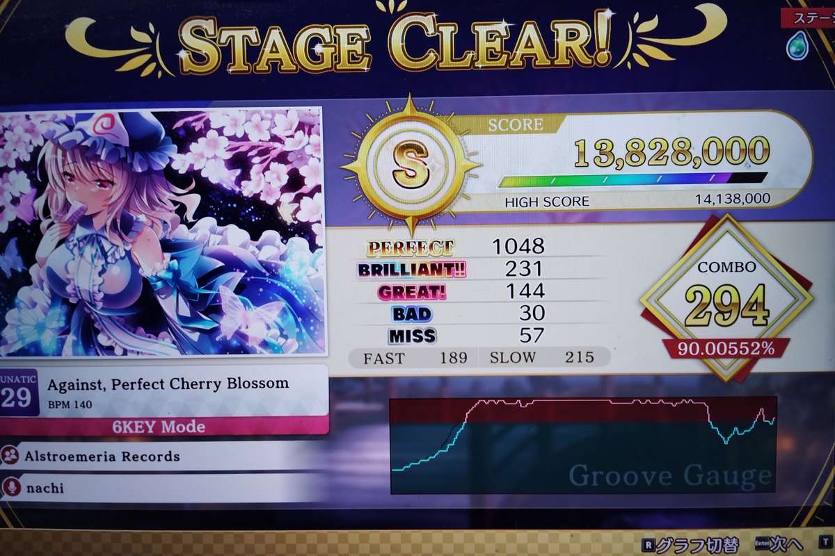 レイナワルツ tweet media