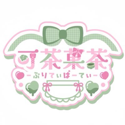 made in SCRAMBLE tweet media