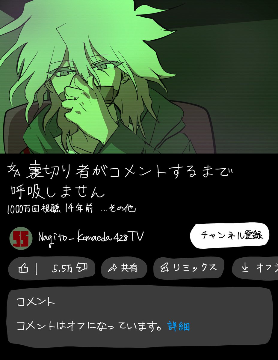 くに tweet media