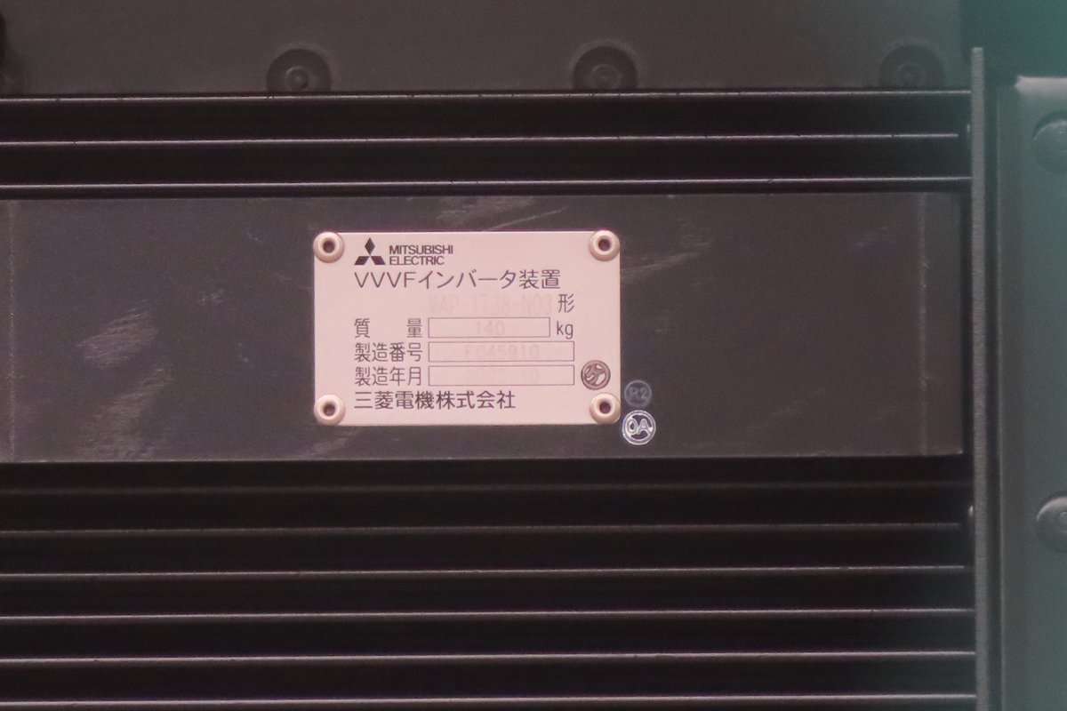 1138じゃなく1T38だよな……(これも05-926のVVVF3: FC45910)