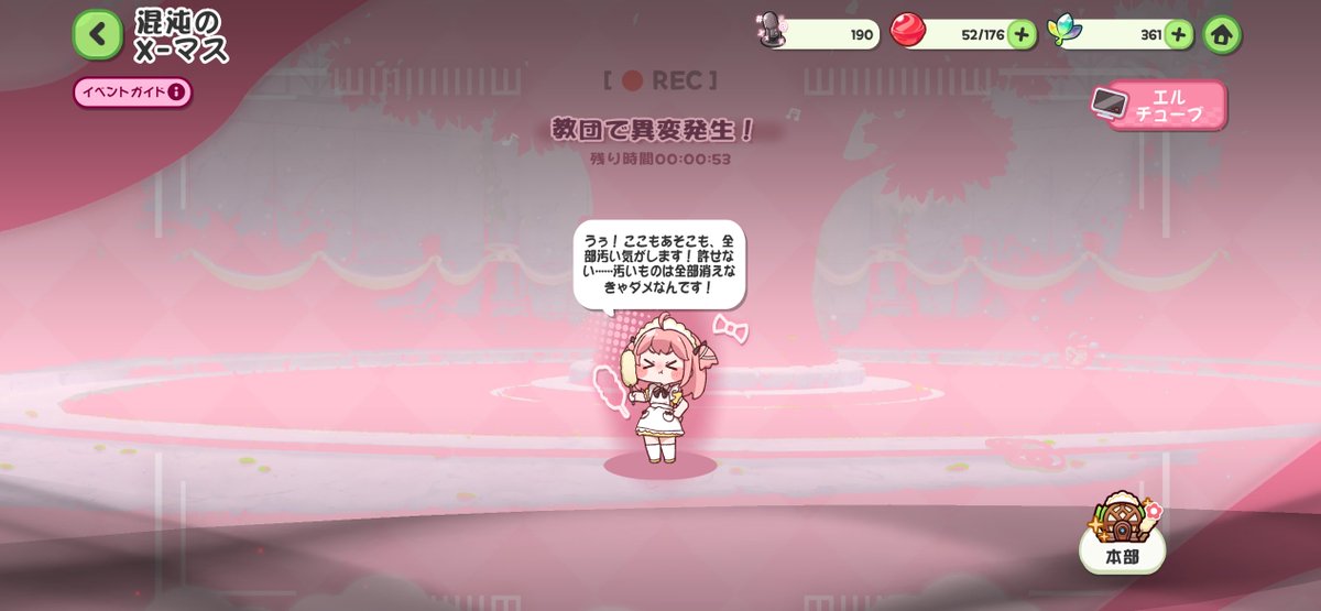 こねる tweet media