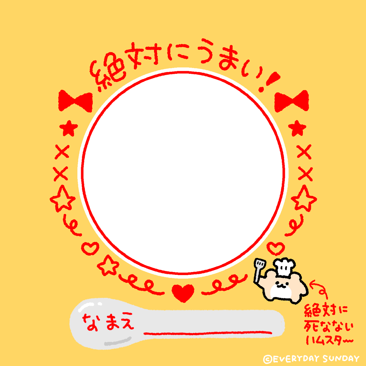 ZETSUHAMU's tweet photo. 【シェフハムスターのみなさん🧑‍🍳🐹】 
自慢の絶ハムライスをみせつけよう！
 絶ハムライス用フレーム↓↓ https://t.co/dASVCXARX6