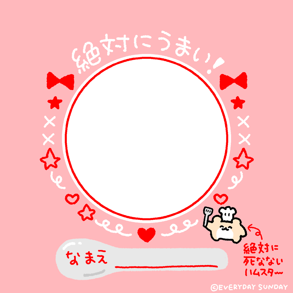ZETSUHAMU's tweet photo. 【シェフハムスターのみなさん🧑‍🍳🐹】 
自慢の絶ハムライスをみせつけよう！
 絶ハムライス用フレーム↓↓ https://t.co/dASVCXARX6