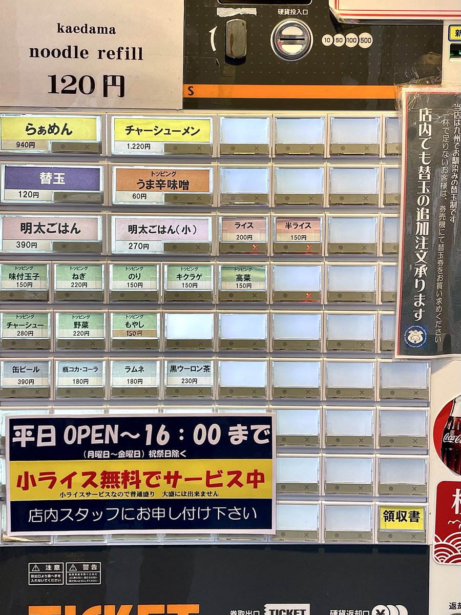 二番風呂 tweet media