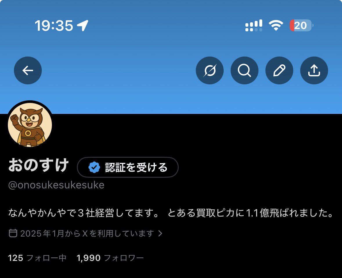 あと10人で万垢です！
僕をフォローするとアホな情報商材屋に喧嘩売るのがみれます