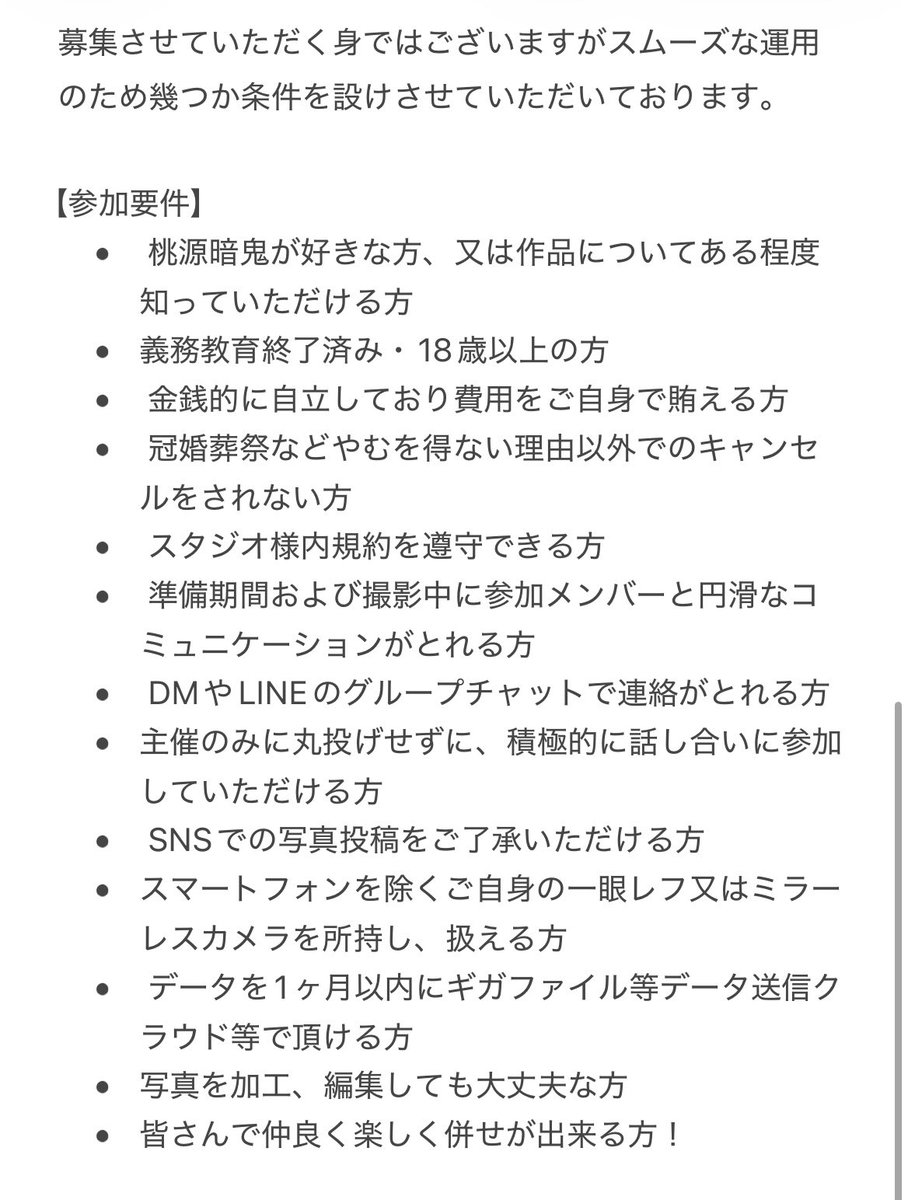 Ryachika* 5/6 東1 こ41ab tweet media