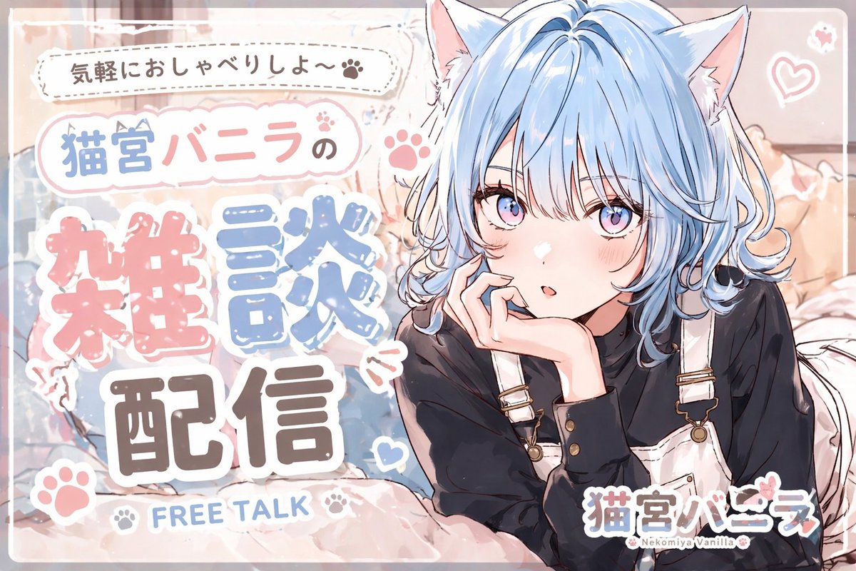 アイビー tweet media