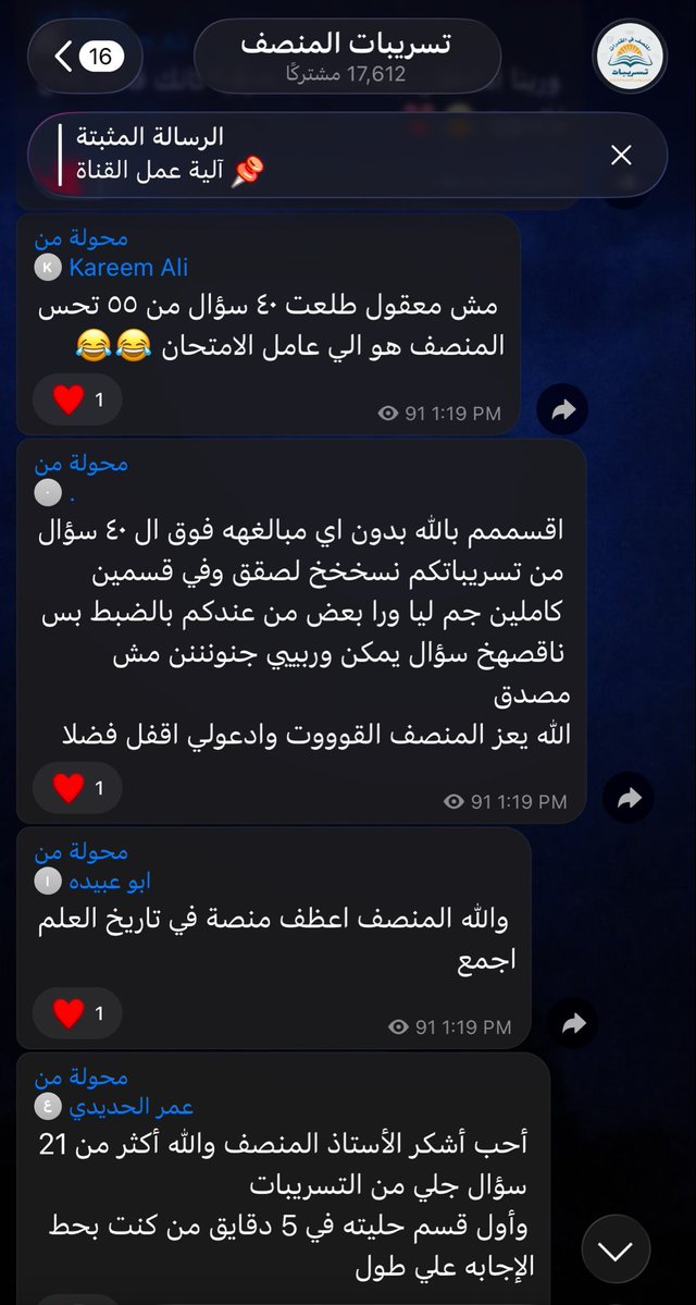 المنصف في القدرات tweet media