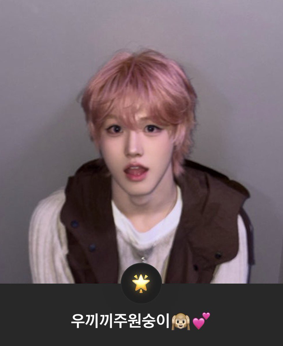 fromjuwon's tweet photo. [🔔] he's also changed his wv profile photo + nickname to the same name https://t.co/cxispts1nt