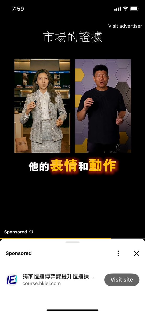 AdFromCCP's tweet image. same company IEI, Suspected #Scam ad from #google