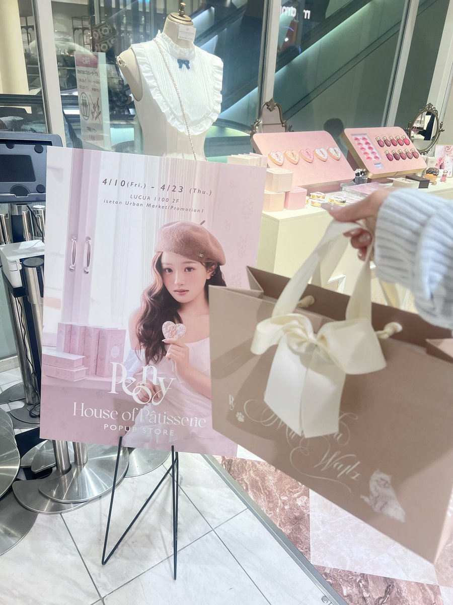Airi tweet media