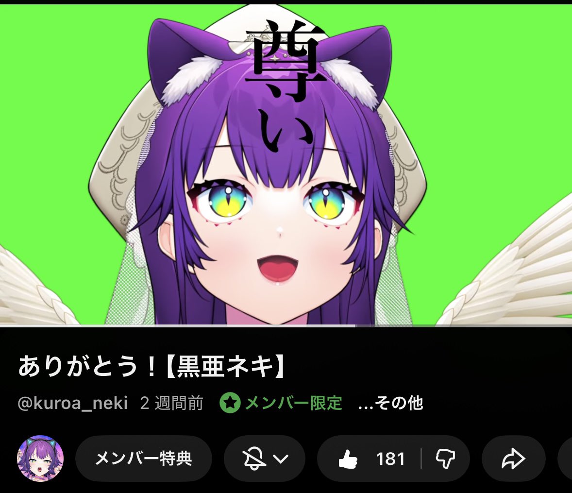 アバウト🍋🐈‍⬛ tweet media