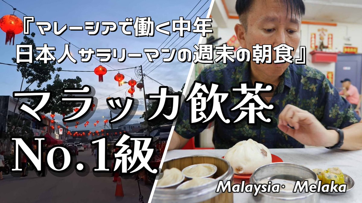 Habu Chan tweet media